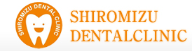 しろみず歯科